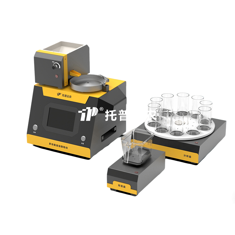 AI高通量數粒機器人